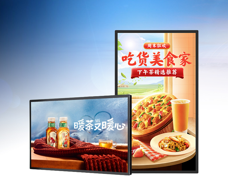 50 inch wall mounted advertising machine