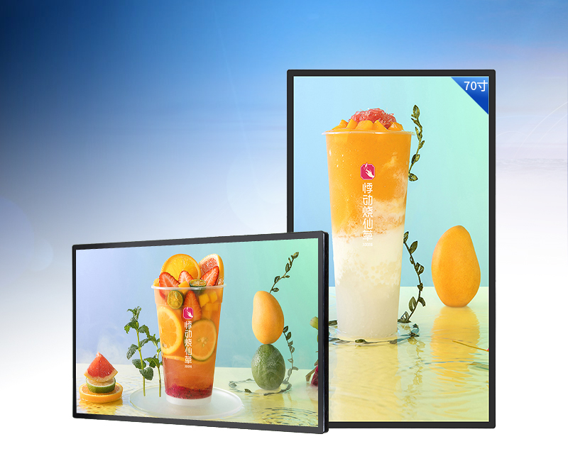70 inch wall mounted advertising machine