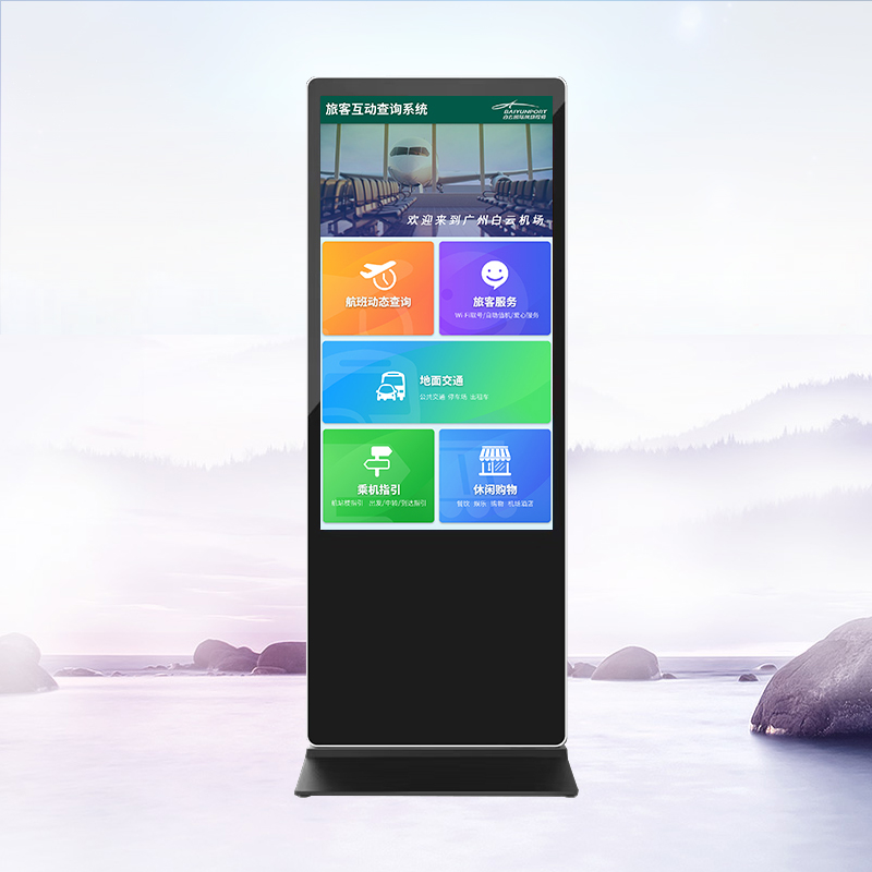 55 inch vertical touch query machine
