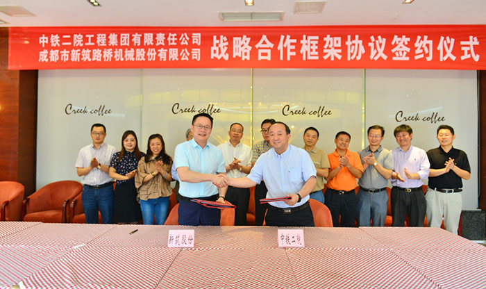 dg视讯与中铁二院达成战略合作